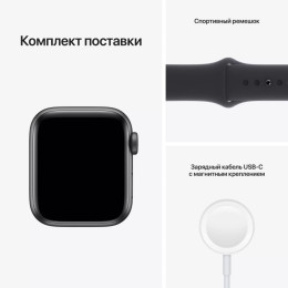 Apple Watch SE 40mm Aluminum Space Gray (MKQ13)